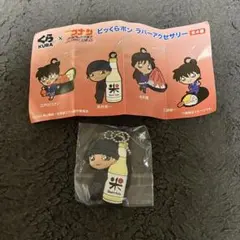 コナン くら寿司 コラボ ラバーアクセサリー 赤井秀一