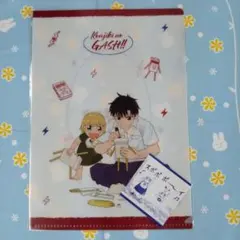 金色のガッシュ DMMくじ E賞クリアファイル＆ステッカーセット ガッシュ＆清麿