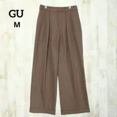 ジーユー ワイドパンツ センタープレス インタック （Ｍ）茶色 きれいめ 上品
