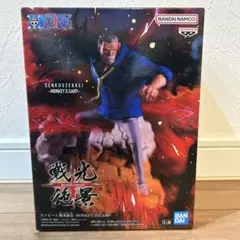 戦光絶景