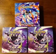 アビスアイ シュリンク、ペリペリなし2BOX　ニンジャスピナー　ペリペリあり