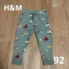 H&M ロング丈 裏起毛 動物柄 パンツ 92サイズ