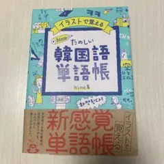 Item thumbnail for item 45d4154c-e0ff-4647-ac68-a0102c80d128