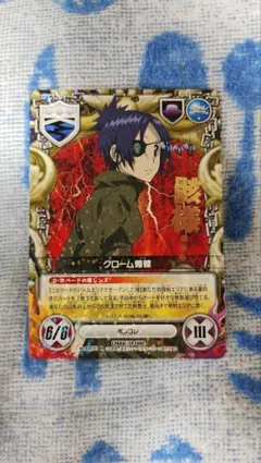 クローム髑髏 未来チョイス編 PRカード 家庭教師ヒットマンREBORN! CCG PR クローム髑髏 - メルカリ