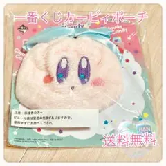 ふわふわカービィ巾着ポーチ　D賞 一番くじ【星のカービィ】