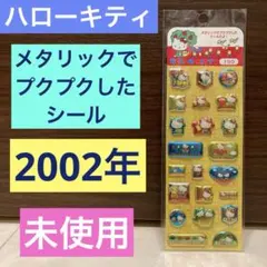 【激レア・タグ付き】ハローキティ MOUNTAIN MEADOWS 2002年 激レア・タグ付き】ハローキティ MOUNTAIN MEADOWS 2002年