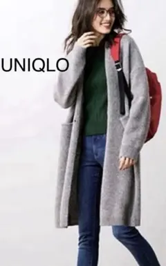 UNIQLO ユニクロ　ロング カーディガンコート　グレー S ウール 100%