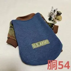 パグ•フレブル向け犬服（胴54）