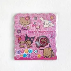 おはじきシールフレーク サンリオキャラクターズ 日焼け キティ 未開封 正規品