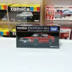 ⭐トミカプレミアム モール限定 日産 スカイライン 2000 GT-R ⭐