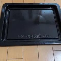 送料無料】YAMAZEN 電子レンジ角皿(NERP-018FV)の付属品 - メルカリ
