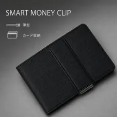 マネークリップ 財布 メンズ 二つ折り 薄型 カードケース キャッシュレスのサムネイル