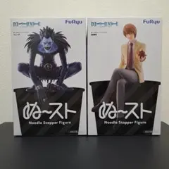 Death Note ヌードルストッパーフィギュア2体セット[未開封]