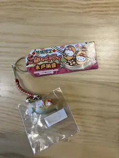 ハローキティ 茨城限定水戸納豆バージョンキーホルダー - メルカリ