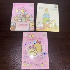 すみっこぐらし ほっかほっか亭クリアカード - メルカリ