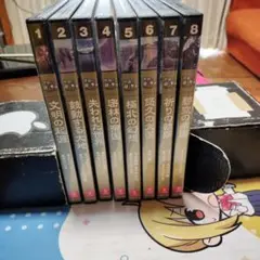 DVD 世界の謎と驚異 8巻(全巻)セット