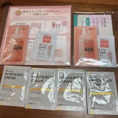 ミノン　絵本＆サンプルセット　ハンドボディクリーム　セットのサムネイル