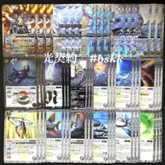 2026年最新】プラチナム・バグの人気アイテム - メルカリ