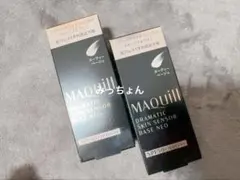 マキアージュ 2本