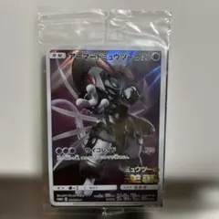 Pokémon TCG PROMO C SM-P 365