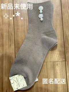 『新品未使用⟡.·*.』tutuanna 靴下『匿名配送』