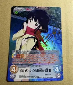 2026年最新】神前美月の人気アイテム - メルカリ