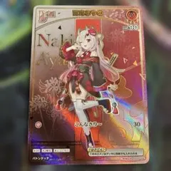 HR 百鬼あやめ debut ホロカ ホロライブオフィシャルカード