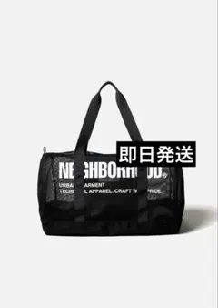 最安値neighborhood ボストンバッグ　新品　新品未使用 未開封　バッグ NEIGHBORHOOD 26ss MESH BOSTON BAG - メルカリ