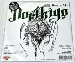 2026年最新】norikiyo レコードの人気アイテム - メルカリ
