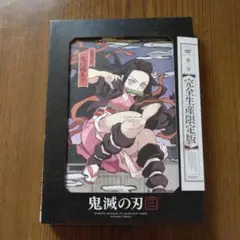 鬼滅の刃 立志編 DVD 3巻 完全生産限定版