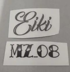 Kan様 リクエスト 2点 まとめ商品