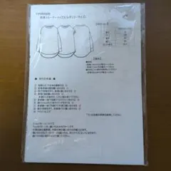 Item thumbnail for item bde326c1-6331-4cee-a879-33e9be291303