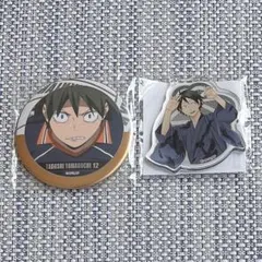 ハイキュー 山口忠 ファンパーク アクリルキーホルダー 名場面 缶バッジ