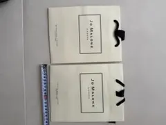 JO MALONE ギフト用紙袋 2セット