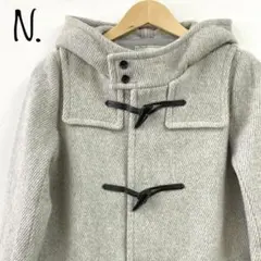 【N.】メルトンダッフルコート　ライトグレー　S　牛革　フード付