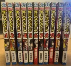 2026年最新】ヒロアカ 11巻の人気アイテム - メルカリ