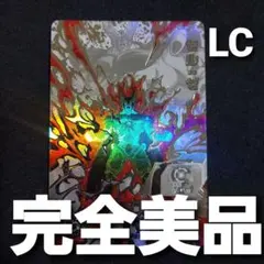 【匿名発送】 SH2-SEC LC セル:ゼノ