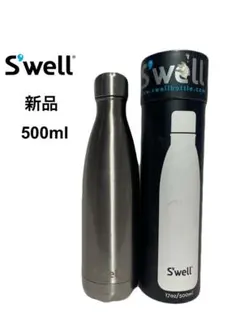 ★新品★S'well★スウェル★ステンレス ボトル★水筒★500ml★17oz★