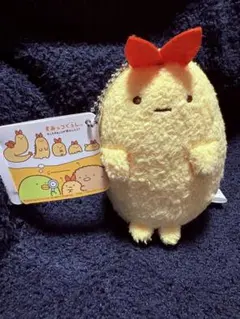 すみっコぐらし もしもすみっコが進化したら？ えびふらいのしっぽ