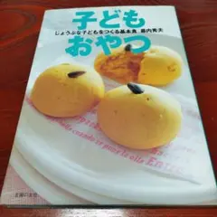 Item thumbnail for item 4f3749fc-15ba-4f03-86f8-dc8f6d535020