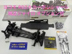 RD2.0メカ付き！　夜な夜な作ったラジコンが原因で妻が消えた日 RD2.0メカ付き！ 夜な夜な作ったラジコンが原因で妻が消えた日 - メルカリ