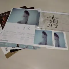 JUJU 夏蝉 特典セット