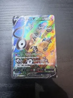 2026年最新】アンノーンv sa psa10の人気アイテム - メルカリ