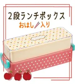 ❇️2点～10%OFF❇️様 リクエスト 2点 まとめ商品
