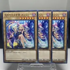 遊戯王RD］サンセットリバース スーパー ORP4-JP053 3枚セット - メルカリ