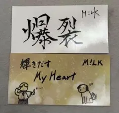 M!LK 爆裂愛してる/好きすぎて滅 吉田仁人 トレカ ステッカー - メルカリ