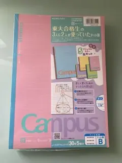 Item thumbnail for item 6195181a-7de5-4108-a801-98f506810b1a