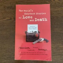 The World’s Shortest Stories