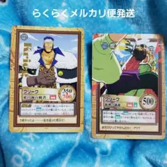 2026年最新】クリーク ワンピースカードの人気アイテム - メルカリ