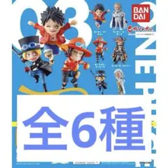 ワンピの実　第三海戦　フルコンプ　コンプリートセット　フルコンプ